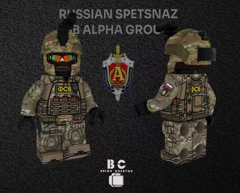 Brick Creator | Russian Spetsnaz Alpha operator V.1 2025