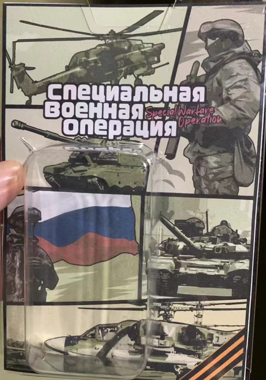HN Brick| 🇷🇺 Antonov VDV Paratrooper (Limited)