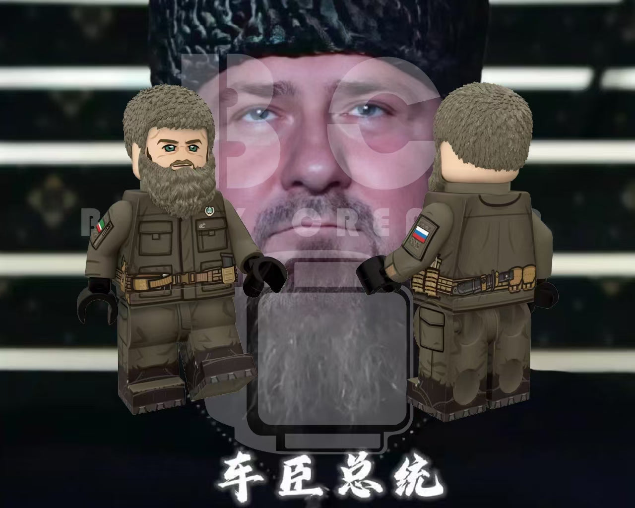 Brick Creator | CheChen General