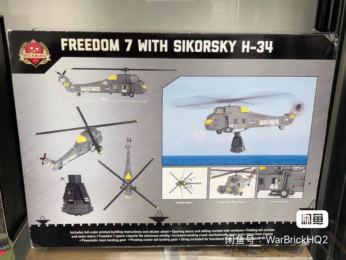 Brickmania | Sikorsky H-34 with Freedom 7 Pod
