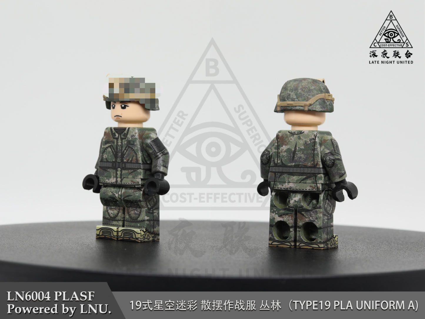 LNU | Modern PLA Minifigs