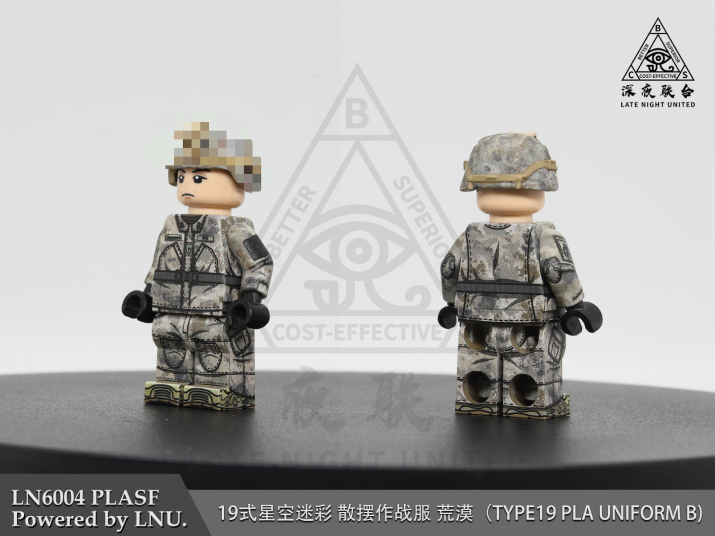 LNU | Modern PLA Minifigs