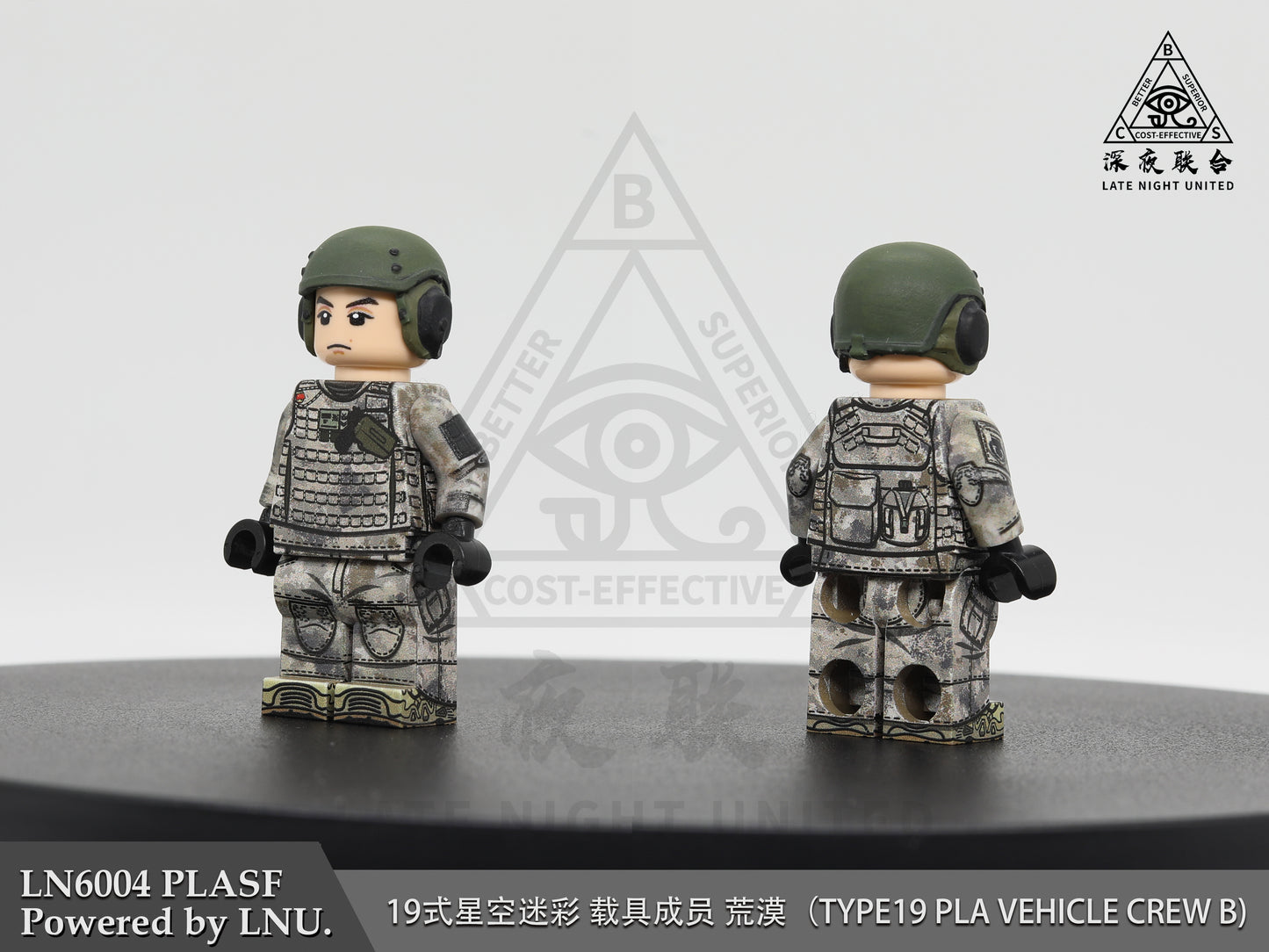 LNU | Modern PLA Minifigs