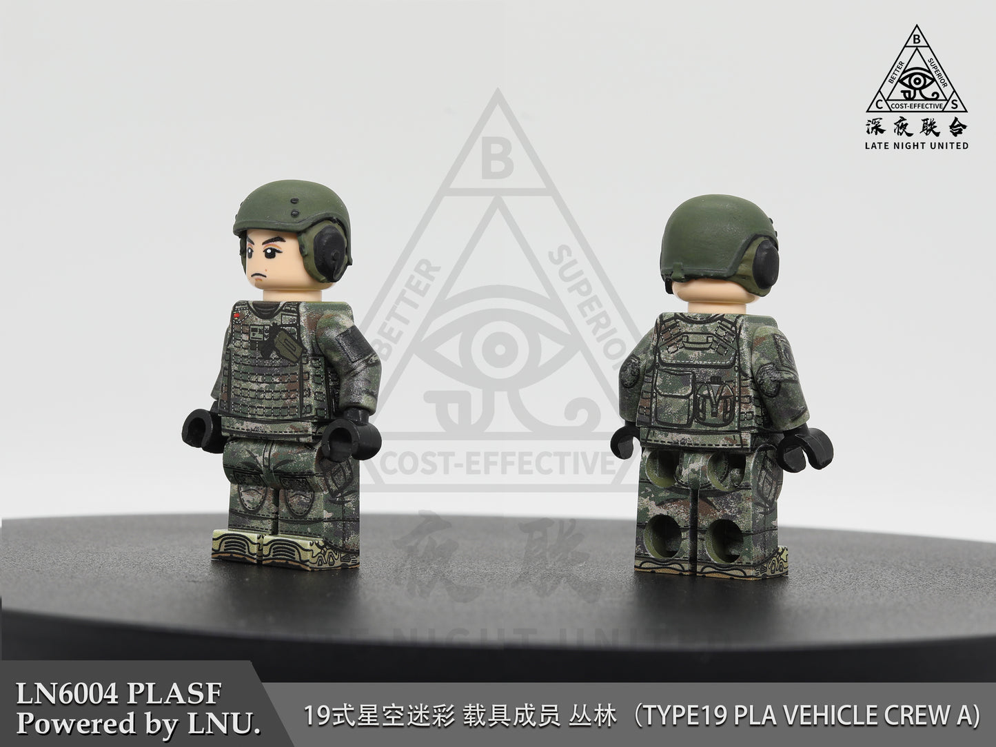 LNU | Modern PLA Minifigs