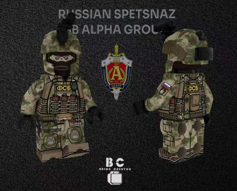 Brick Creator | Russian Spetsnaz Alpha operator V.2 2025