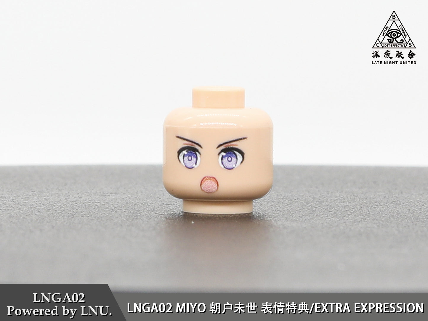 LNU | Little Armory Miyo Asato