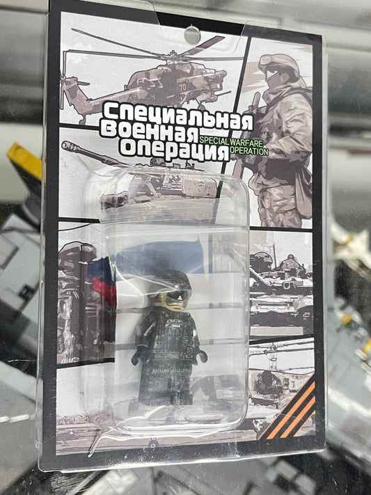 HN Brick | RU Antonov VDV paratrooper