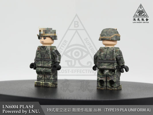 LNU | Modern PLA Minifigs